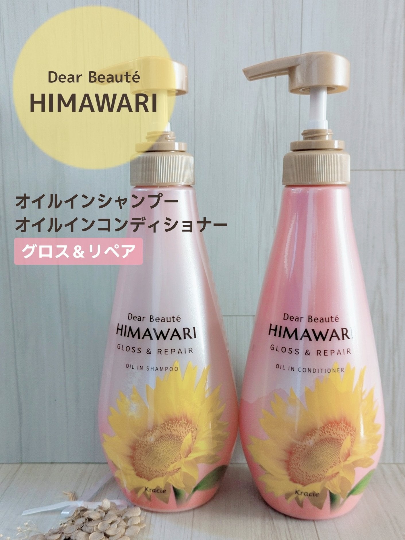 ãªã€ã«ã€ã³ã·ã£ã³ããŒïŒãªã€ã«ã€ã³ã³ã³ãã£ã·ã§ã㌠(ã°ãã¹ïŒãªãã¢)/ãã£ã¢ããŒã/åžè²©ã·ã£ã³ããŒã䜿ã£ãã¯ãã³ãïŒ1æç®ïŒ