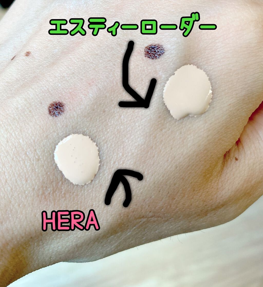 シルキーステイファンデーション/HERA/リキッドファンデーションを使ったクチコミ(3枚目)
