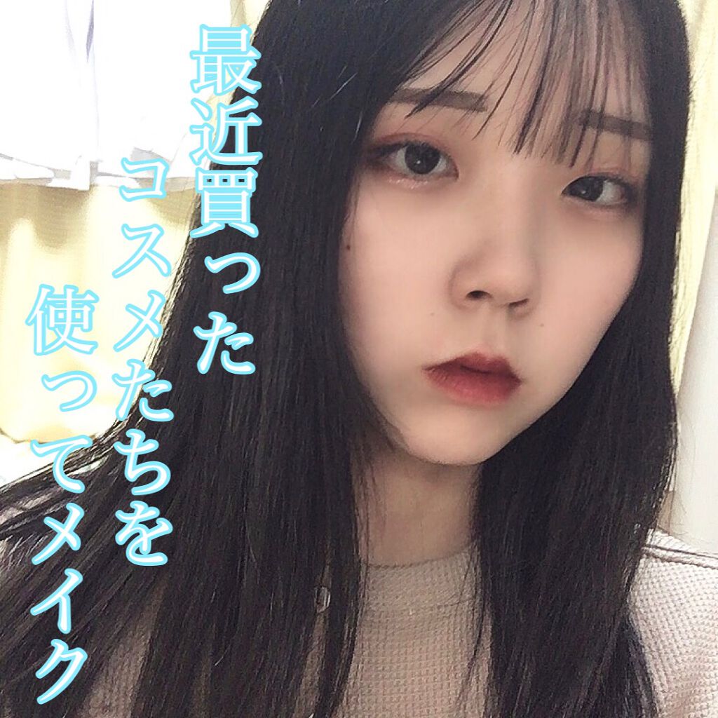 ゼロサンクリーン/rom&nd/日焼け止めクリームを使ったクチコミ（1枚目）