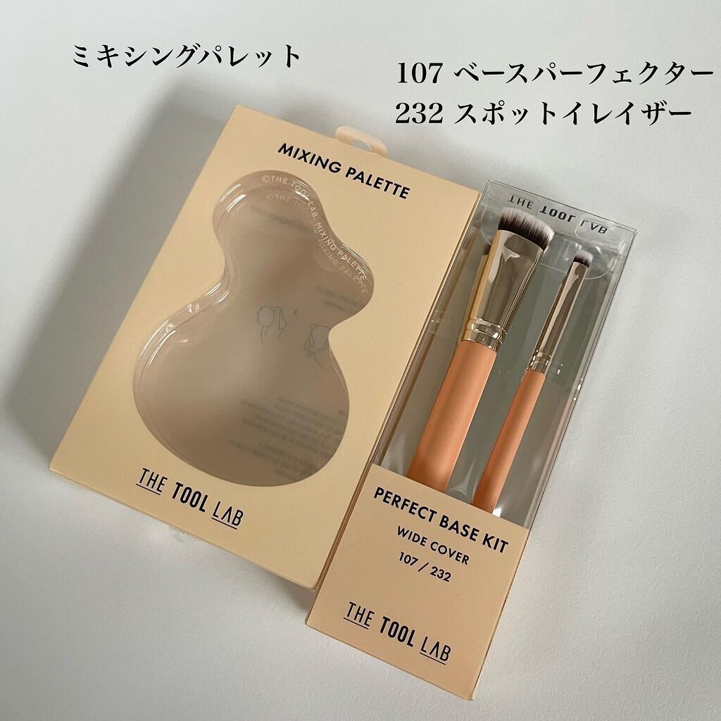 232スポット イレイザー/THE TOOL LAB/メイクブラシを使ったクチコミ(2枚目)