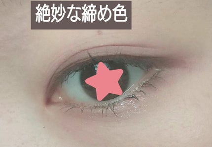 ベターザンアイズ ミルクシリーズ/rom&nd/アイシャドウパレットを使ったクチコミ(3枚目)