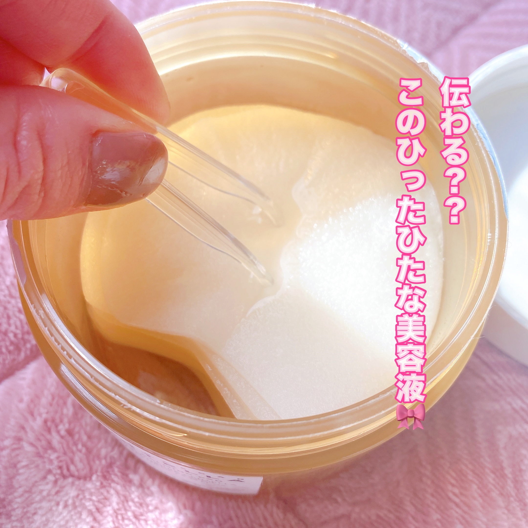 センテラ クイックカーミングパッド/SKIN1004/トナーパッドを使ったクチコミ（2枚目）