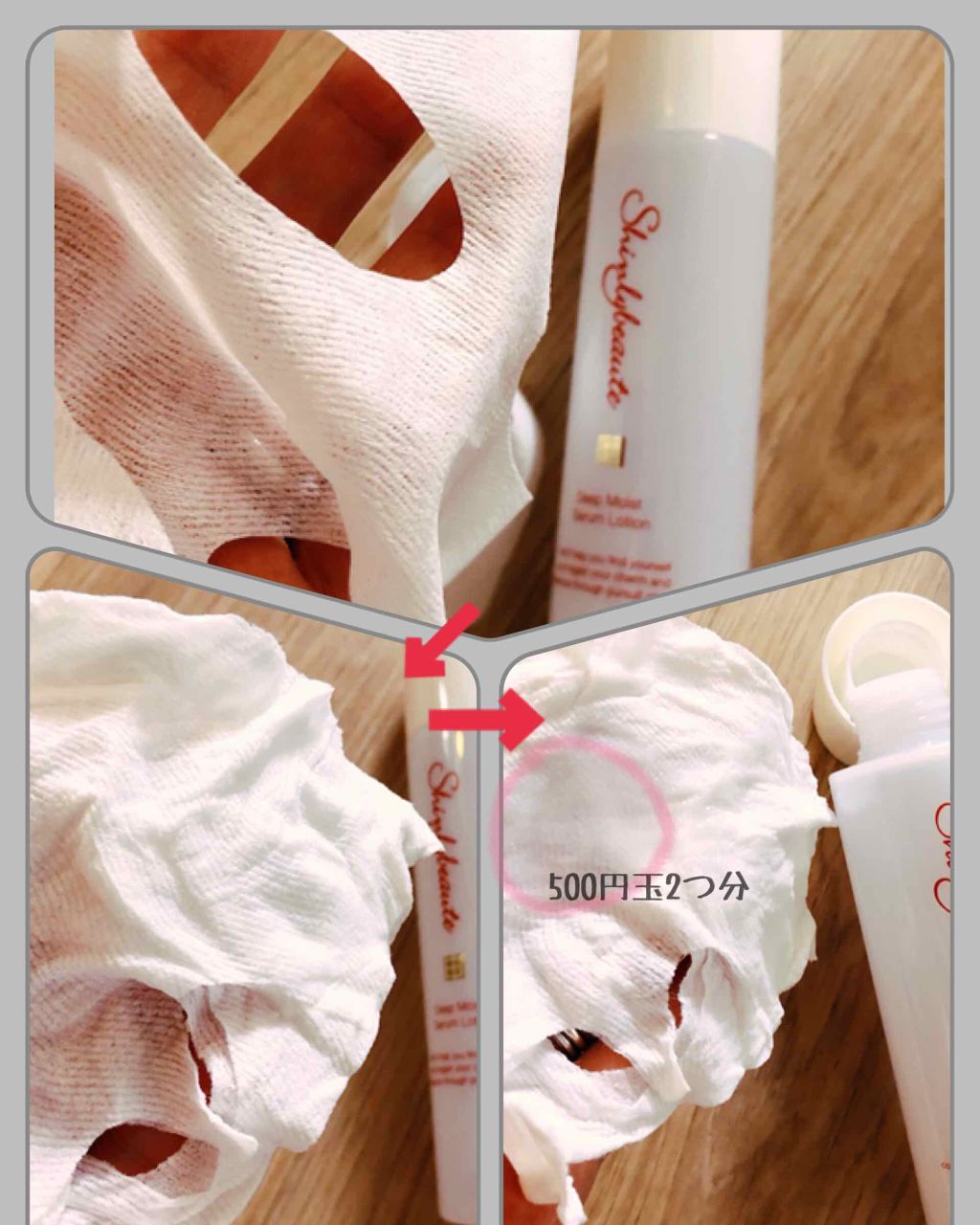 シンリーボーテ ディープモイストセラムローション/シンリーボーテ/化粧水を使ったクチコミ（2枚目）