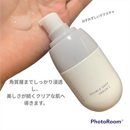ダブルディープセラムC(美容液)/CELASEEQ/美容液を使ったクチコミ(3枚目)