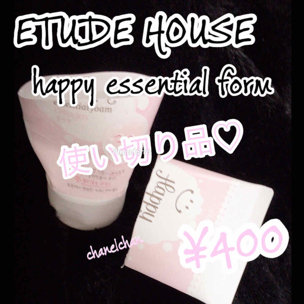 ハッピー エッセンシャル フォーム/ETUDE/洗顔フォームを使ったクチコミ（1枚目）