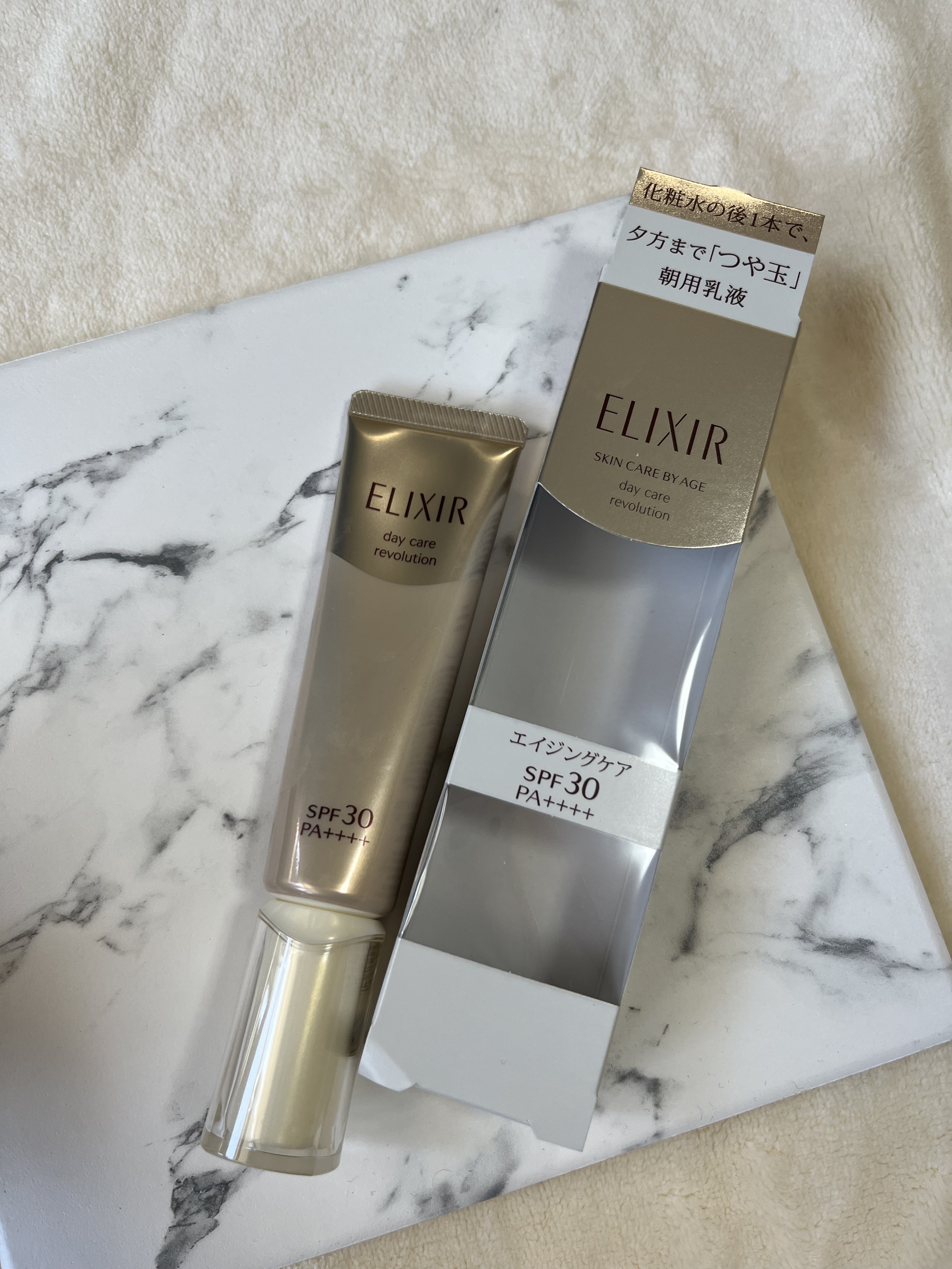 エリクシール シュペリエル デーケアレボリューション Ｔ/エリクシール/乳液を使ったクチコミ（1枚目）