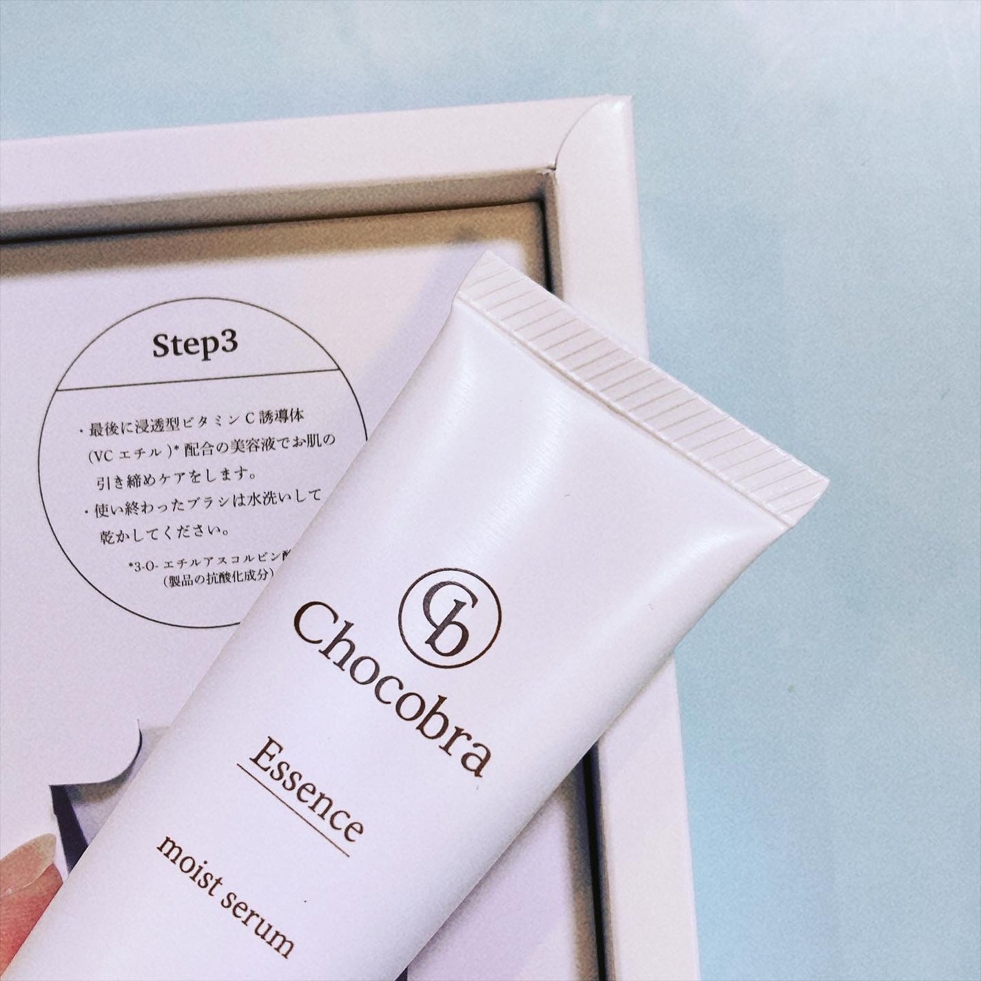 チョコブラ スペシャル毛穴ケアセット/Chocobra/スキンケアキットを使ったクチコミ(4枚目)