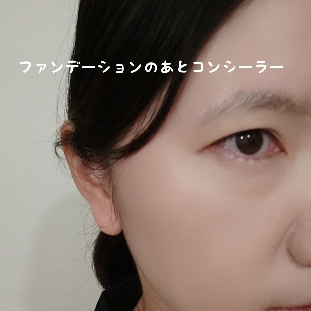 マスクフィットオールカバーデュアルコンシーラー/TIRTIR(ティルティル)/コンシーラーを使ったクチコミ(5枚目)