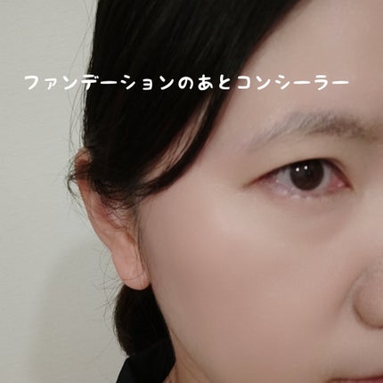 マスクフィットオールカバーデュアルコンシーラー/TIRTIR(ティルティル)/コンシーラーを使ったクチコミ(5枚目)