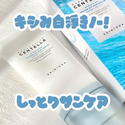 ヒアルーシカ ウォーターフィット サンセラム/SKIN1004/日焼け止めローションを使ったクチコミ(1枚目)