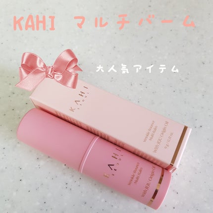 WRバウンス マルチバーム/KAHI/フェイスバームを使ったクチコミ(1枚目)