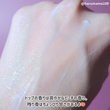 マイオーチャード ボディエッセンス ピーチ/FRUDIA/ボディクリームを使ったクチコミ(5枚目)