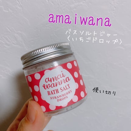 を使ったクチコミ(1枚目)