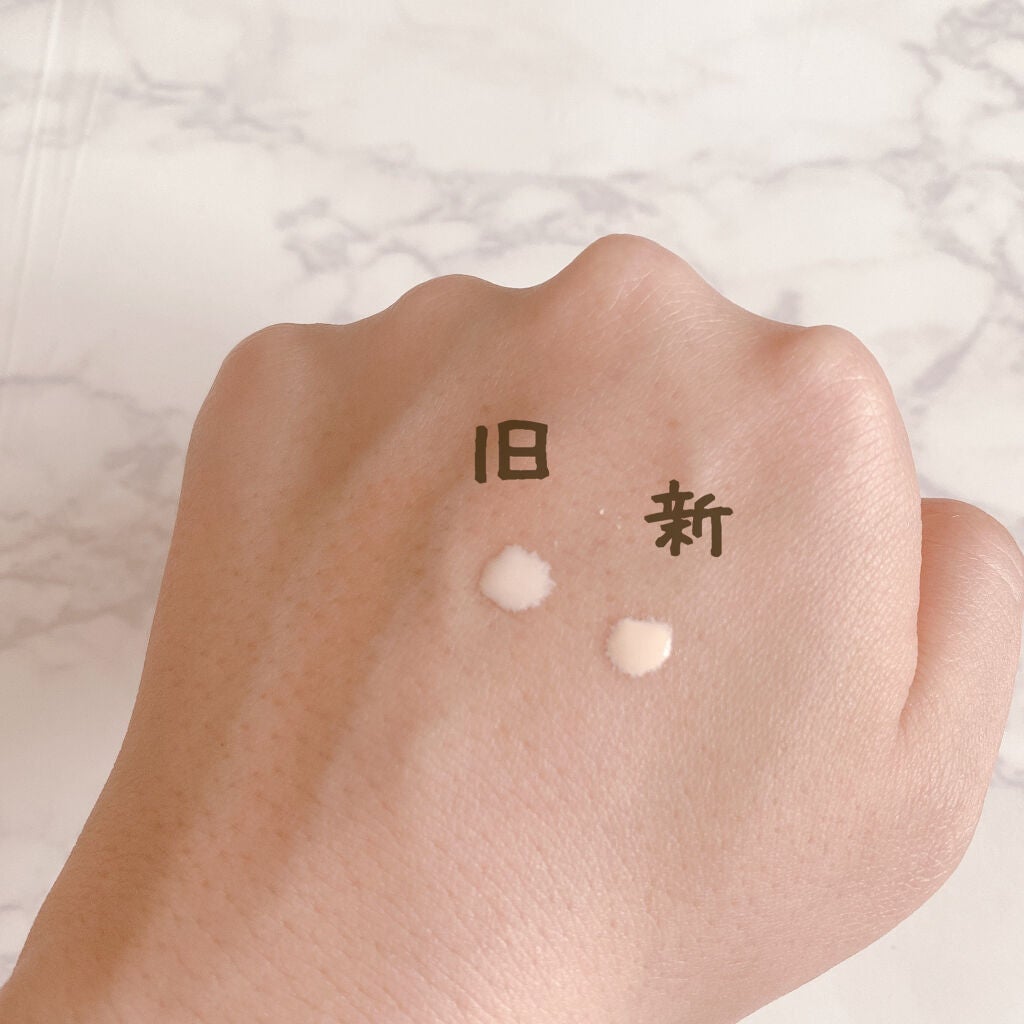 皮脂くずれ防止 化粧下地/プリマヴィスタ/化粧下地を使ったクチコミ(2枚目)