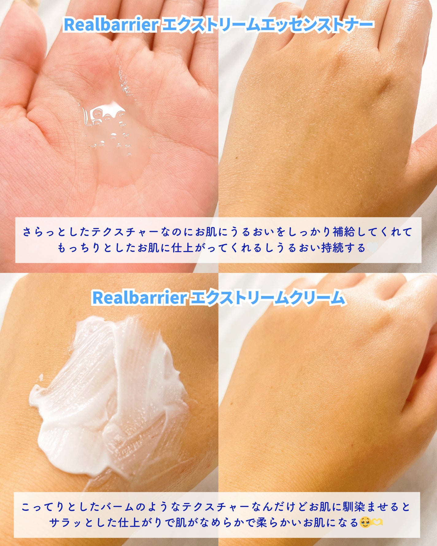 エクストリームエッセンストナーオリジナル/Real Barrier/化粧水を使ったクチコミ(4枚目)