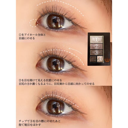 ショコラスウィート アイズ/リンメル ロンドン/アイシャドウパレットを使ったクチコミ(2枚目)