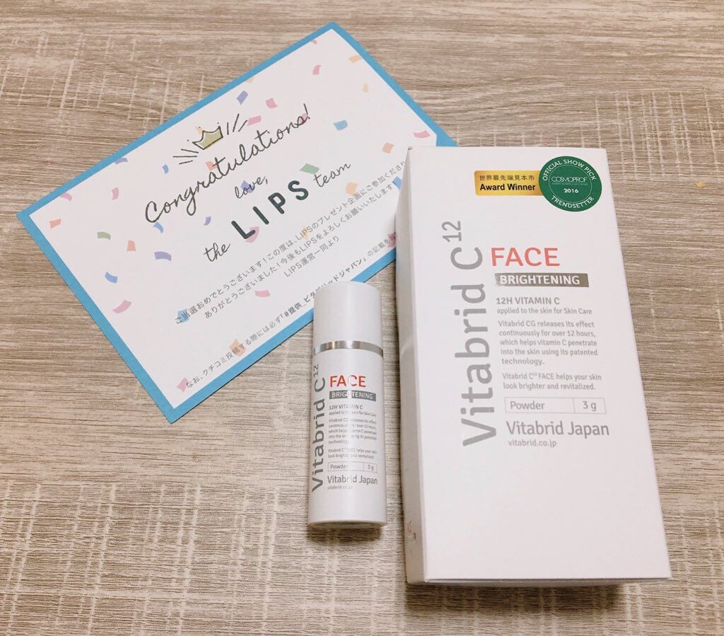 ビタブリッドC フェイス/ビタブリッドジャパン/美容液を使ったクチコミ(1枚目)