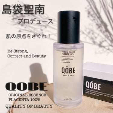 オリジナルプラセンタエキス|QOBEの使い方を徹底解説 - ・ ・ \強く