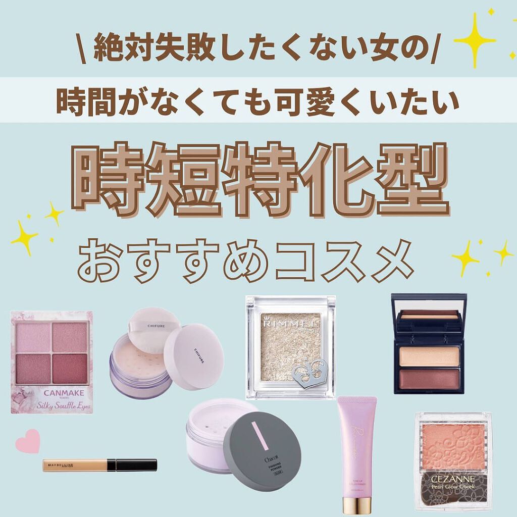 眉ティントSVR/Fujiko/眉ティントを使ったクチコミ（1枚目）