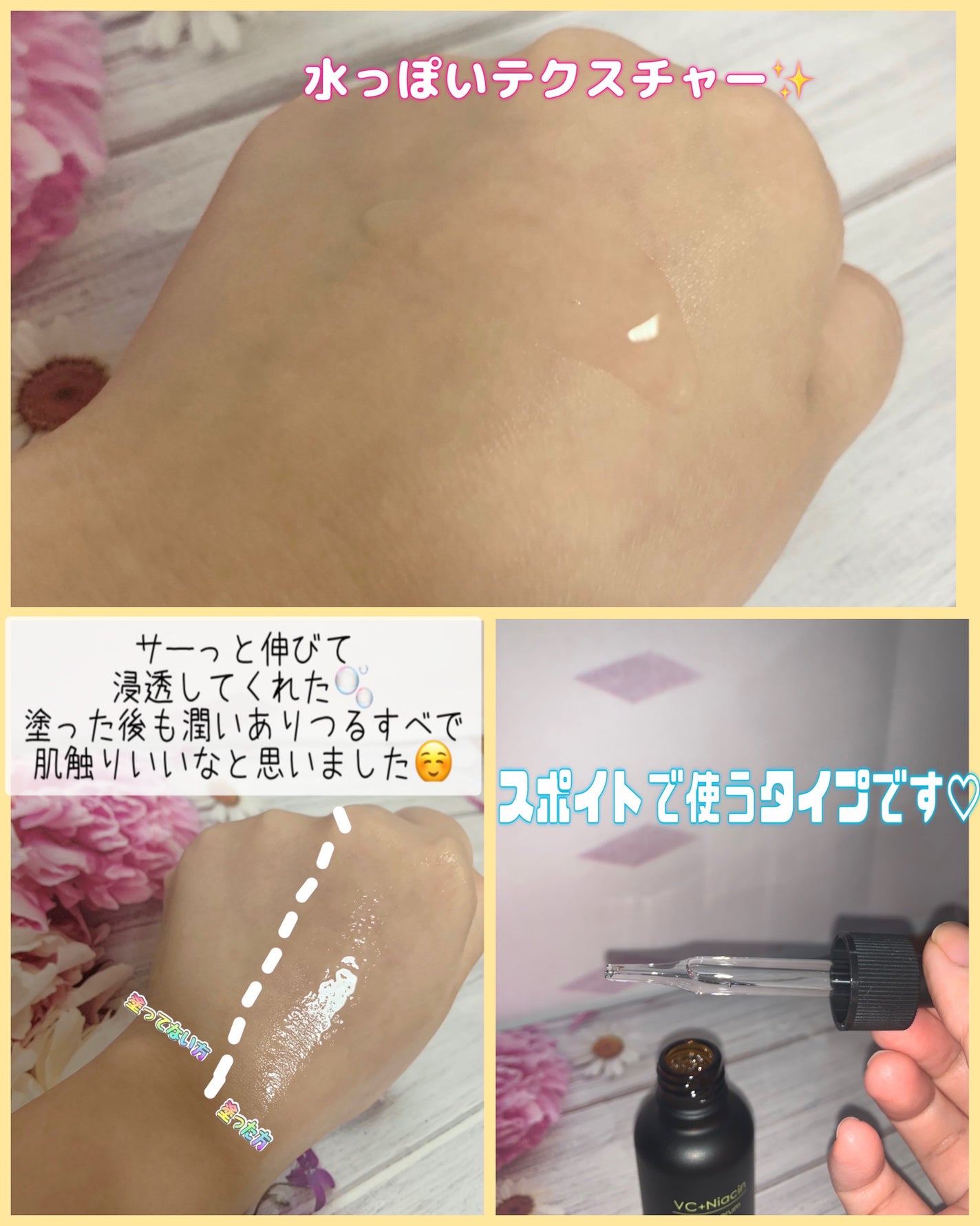 ピールケアセラム/My AMULET/美容液を使ったクチコミ(9枚目)