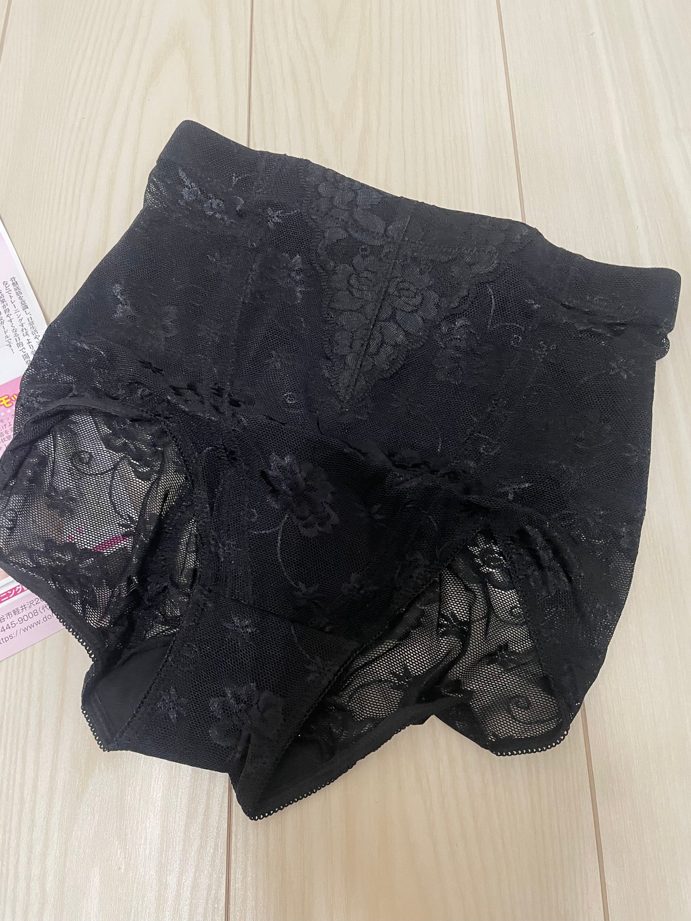 ちゃんまぃ on LIPS 「骨盤底筋🩳1枚で履ける、骨盤底筋サポートガードル‼️履いてるよ..」(2枚目)