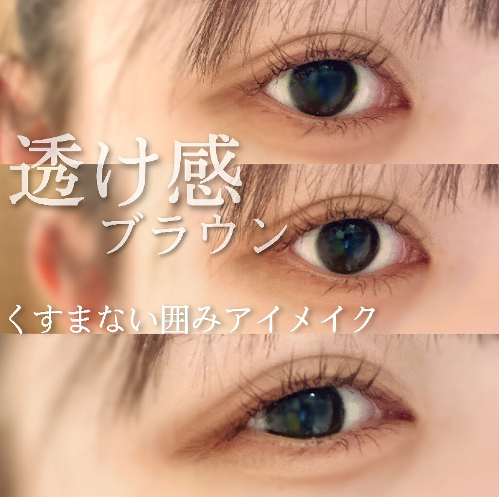 パーフェクトマルチアイズ/キャンメイク/アイシャドウパレットを使ったクチコミ（1枚目）