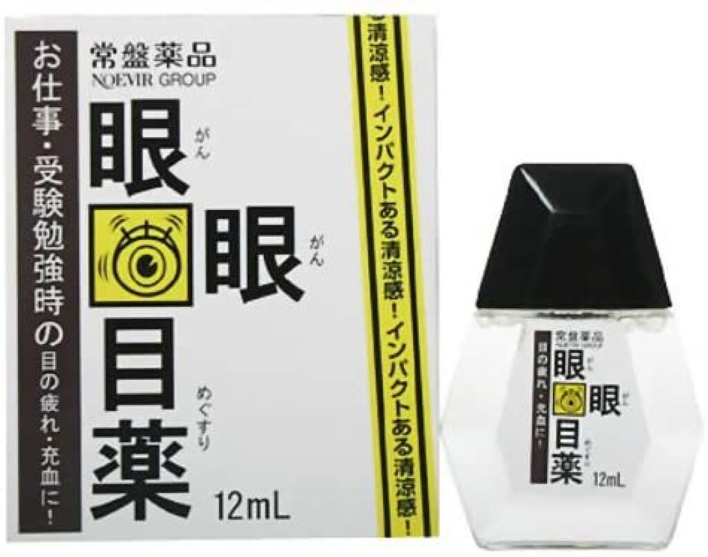 常盤薬品 眼眼目薬 (医薬品)