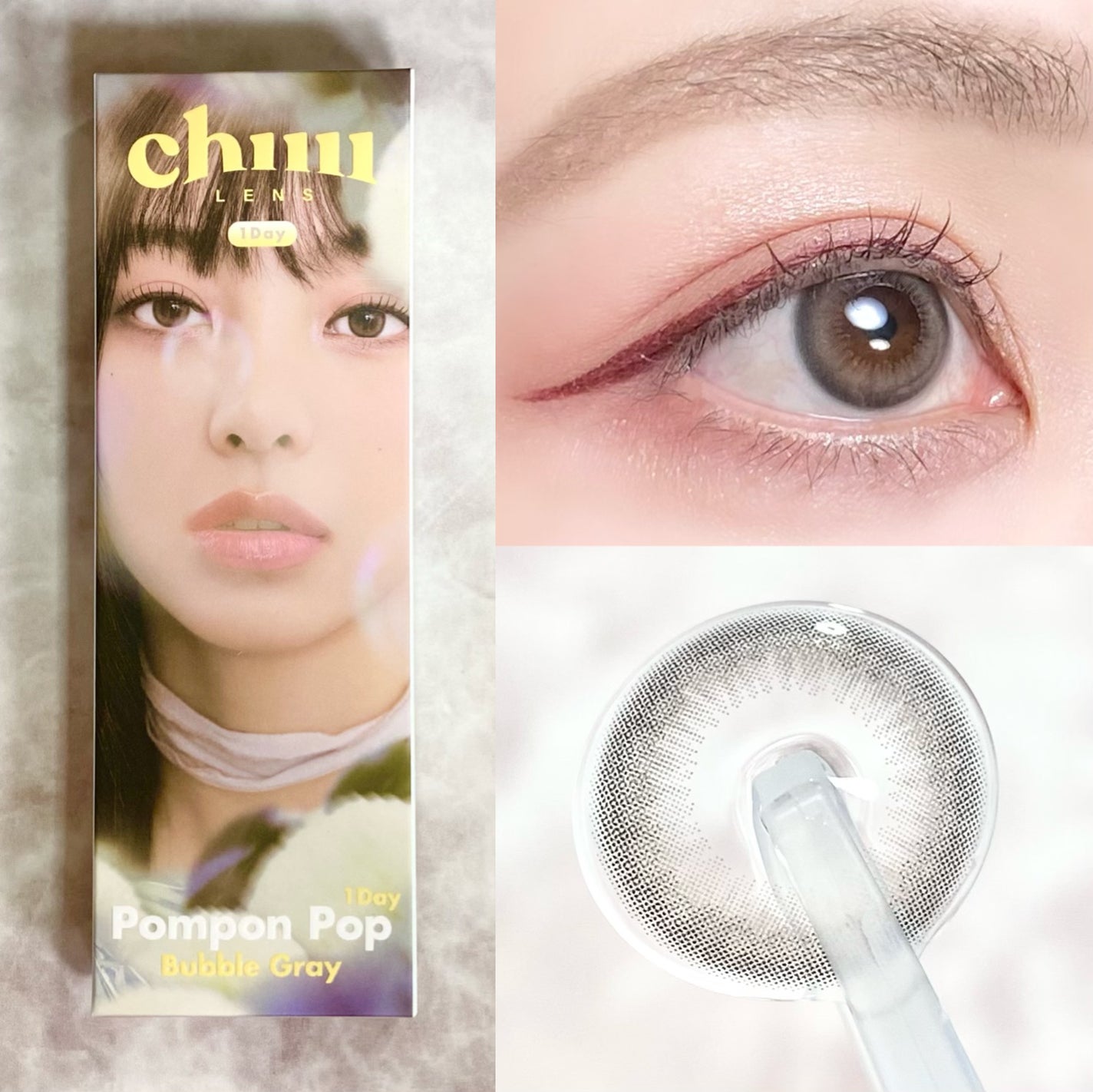 Pompon Pop /chuu LENS/ワンデー(1DAY)カラコンを使ったクチコミ(1枚目)