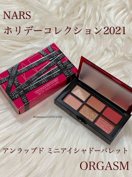アンラップド ミニアイシャドーパレット ORGASM /NARS/アイシャドウパレットを使ったクチコミ(1枚目)