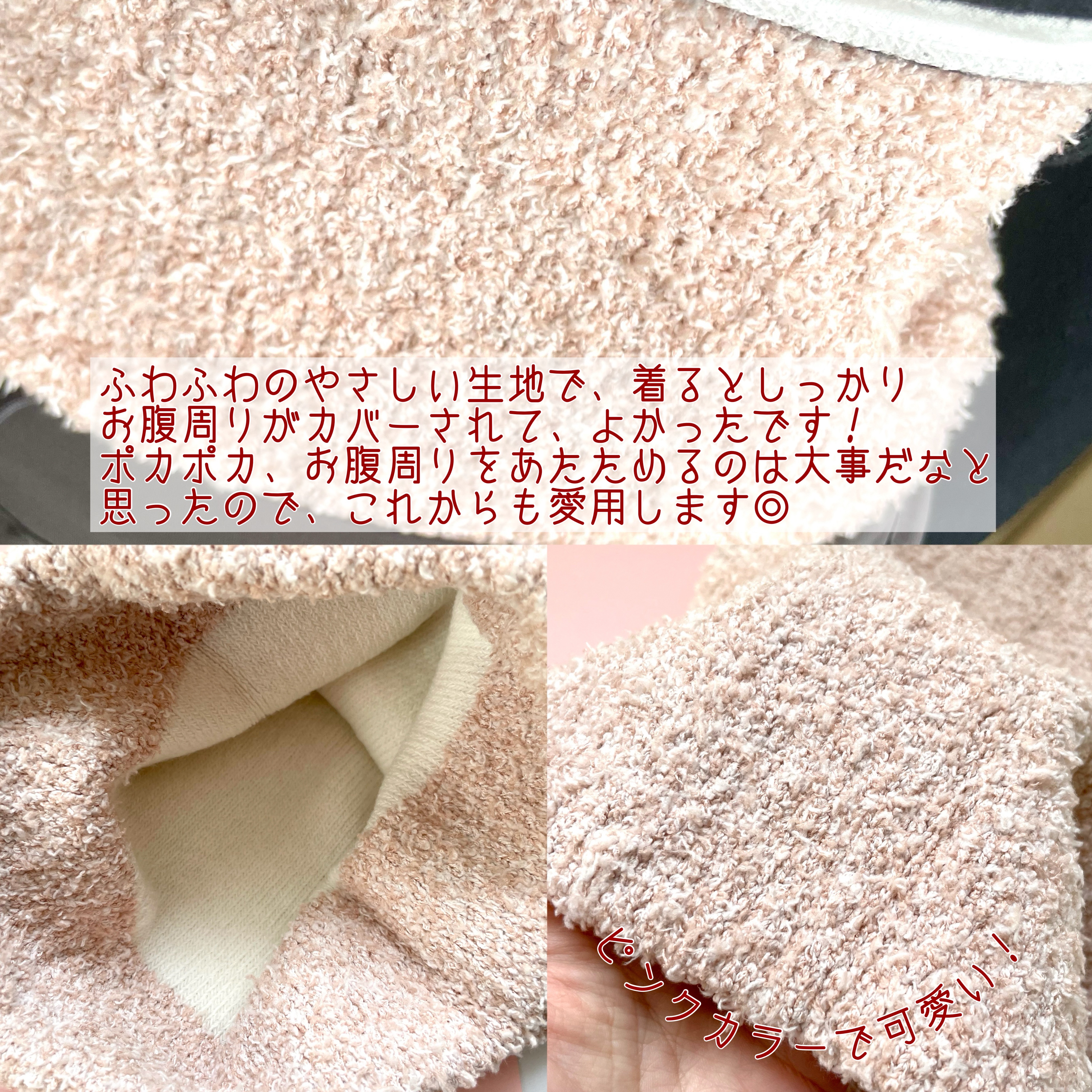 ぽかぽかカイロハラマキ/カイロソックス/その他を使ったクチコミ（3枚目）