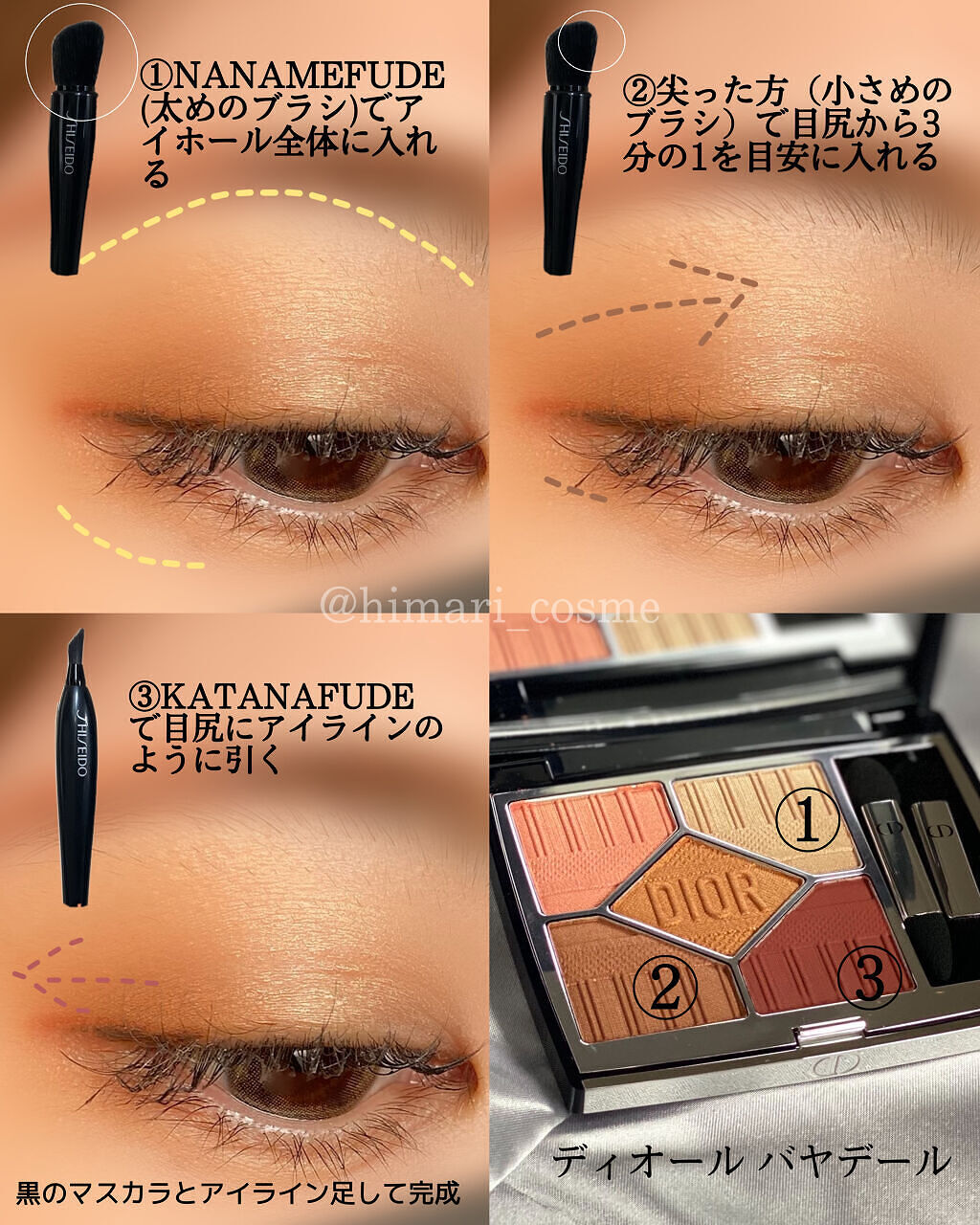 【旧】サンク クルール クチュール/Dior/アイシャドウパレットを使ったクチコミ（3枚目）