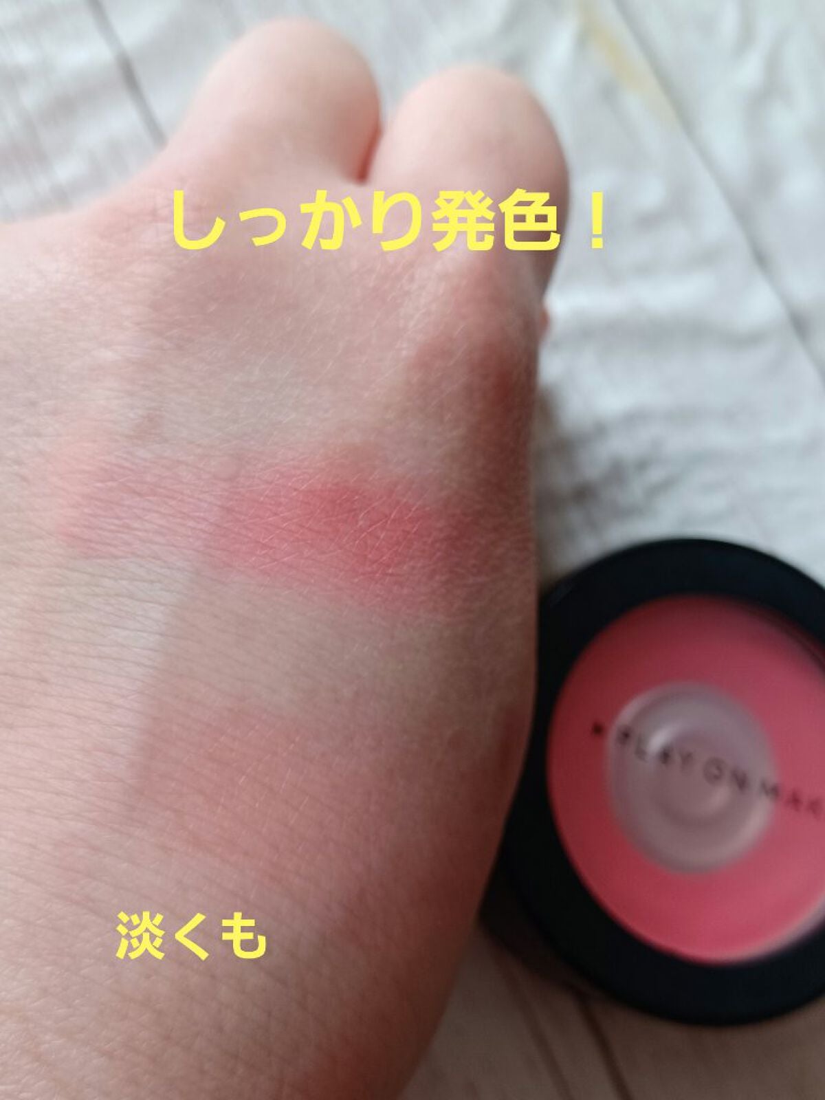 ブルームチーク/play on make/パウダーチークを使ったクチコミ(1枚目)