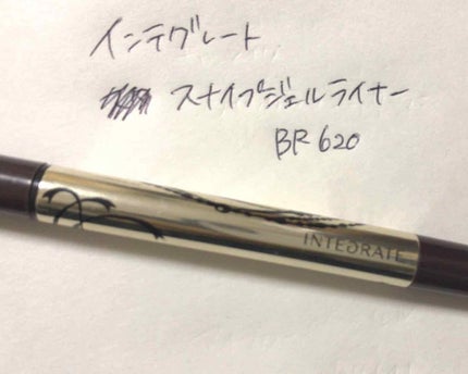 スナイプジェルライナー/インテグレート/ジェルアイライナーを使ったクチコミ(1枚目)