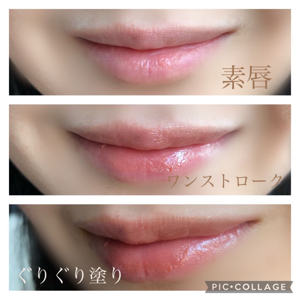 ドラマティックルージュEX/マキアージュ/口紅を使ったクチコミ(4枚目)