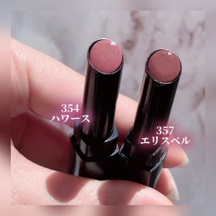 メルティンググロウリップバーム/Dinto/リップバームを使ったクチコミ(2枚目)