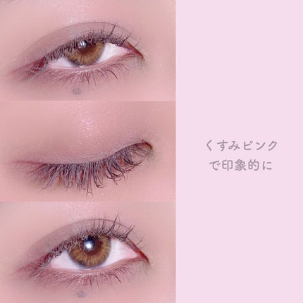 ラブライナー カラーコレクション ピンクブラウン/ラブ・ライナー/リキッドアイライナーの画像