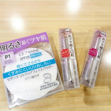 あとセザンヌラスティンググロスと今日発売したばかりのコンバースの香水です！ 
   くわしくは後日レビューします💞