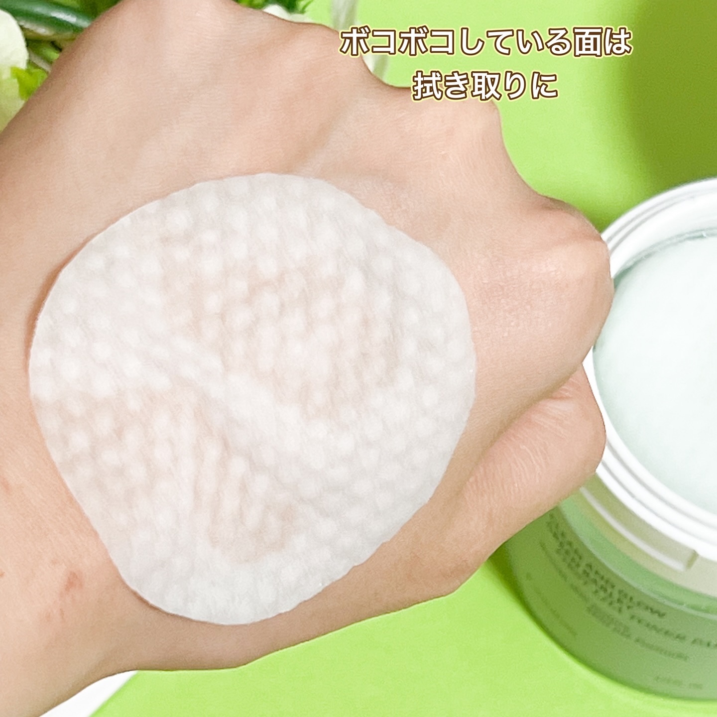 青麦ファーストLHAトナーパッド/Veganifect/トナーパッドを使ったクチコミ（3枚目）