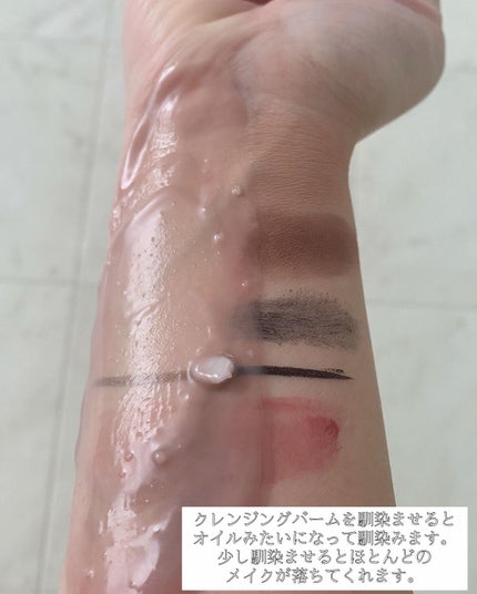 クリーンイットゼロ クレンジングバーム オリジナル/BANILA CO/クレンジングバームを使ったクチコミ(4枚目)