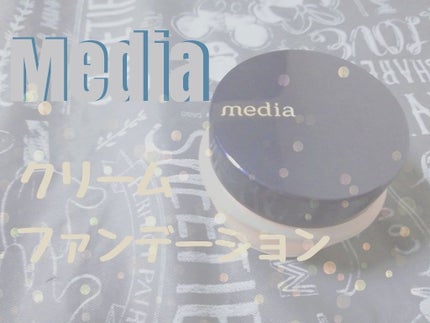 クリームファンデーション/media/クリーム・エマルジョンファンデーションを使ったクチコミ(1枚目)