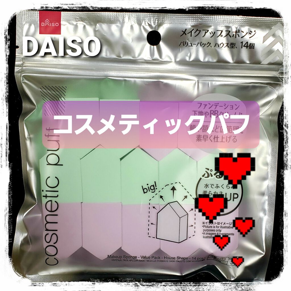 ル タン ウルトラ フリュイド/CHANEL/リキッドファンデーションを使ったクチコミ（1枚目）