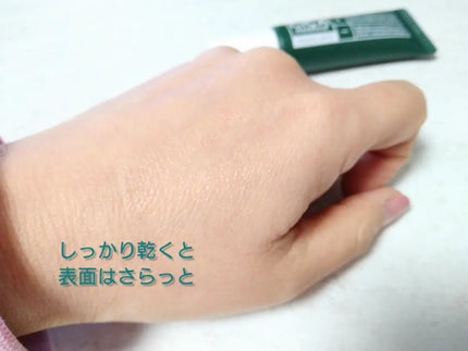 CICA method RECOVER PATCH/コジット/その他スキンケアを使ったクチコミ(5枚目)