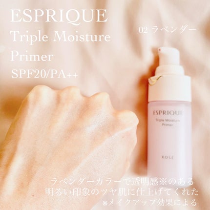 トリプル モイスチュア プライマー/ESPRIQUE/化粧下地を使ったクチコミ(4枚目)