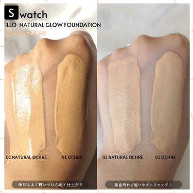 NATURAL GLOW FOUNDATION（ナチュラルグロウファンデーション） オークル/iLLO/リキッドファンデーションを使ったクチコミ（3枚目）