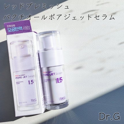 バクチオールポアジェットセラム/Dr.G/美容液を使ったクチコミ(2枚目)