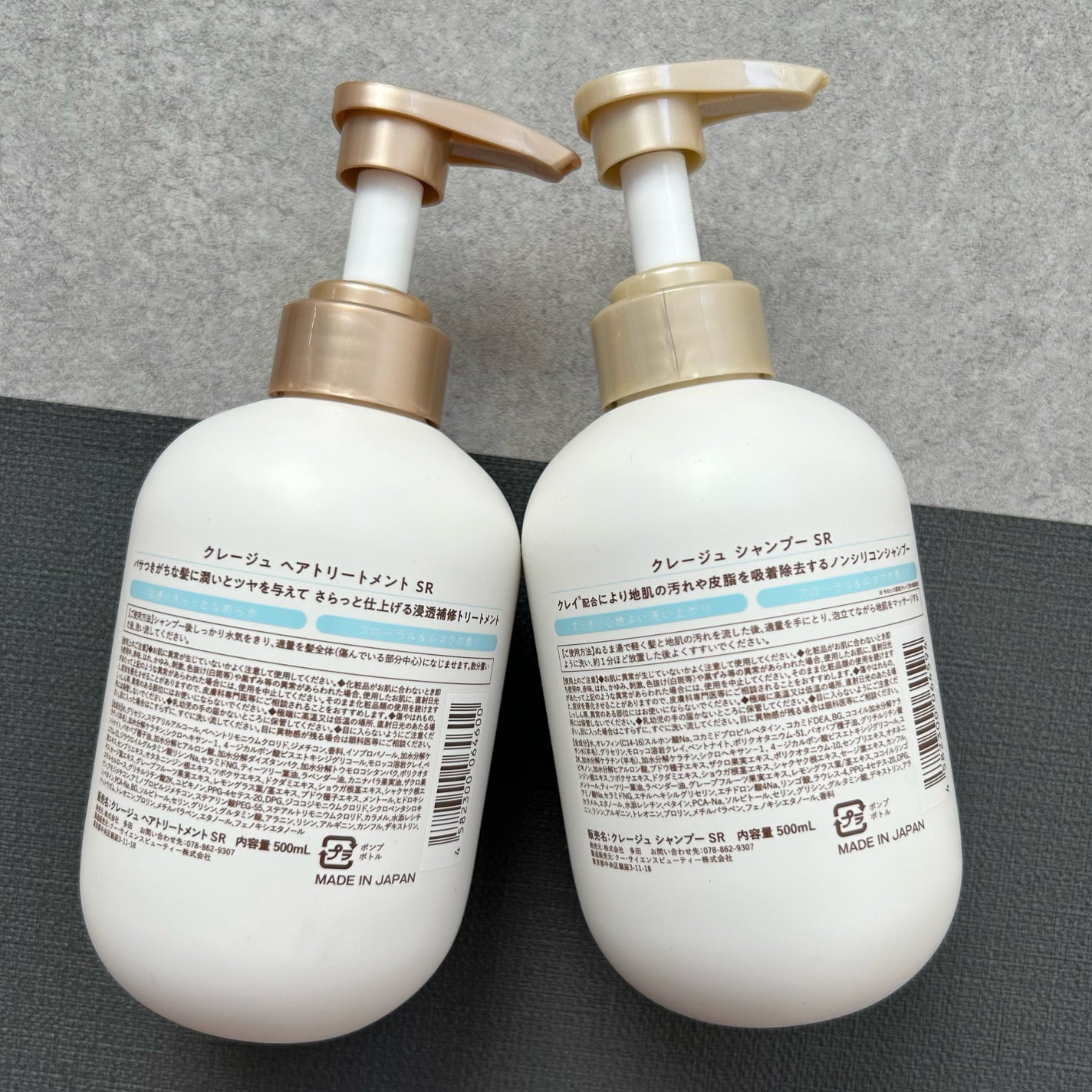 シャンプー/トリートメント SR/CLAYGE/市販シャンプーを使ったクチコミ(5枚目)