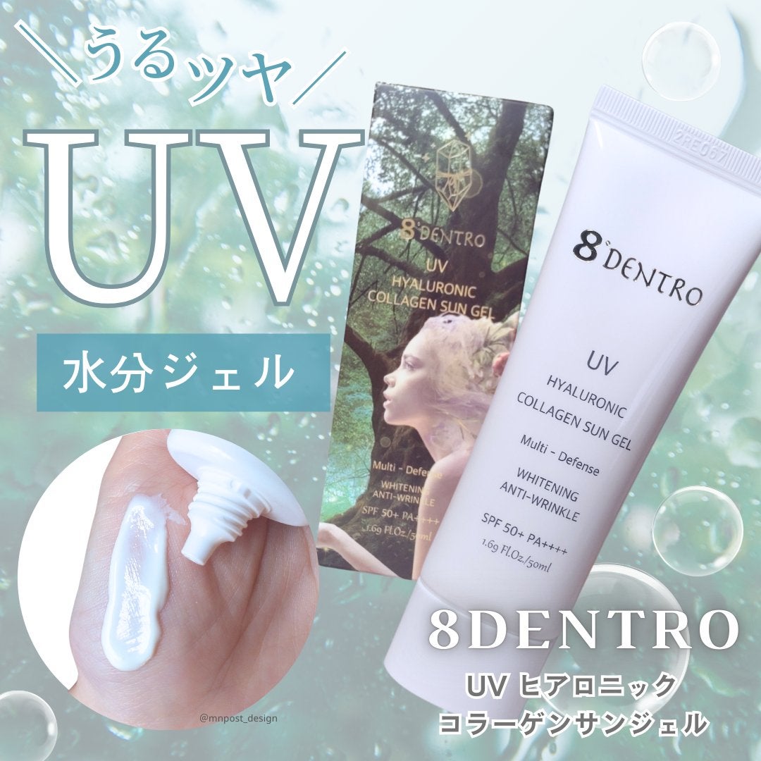 MNð on LIPS ããã€ãšãããããGOOD!è»œãæ°Žåãã¯ã¹ãã£ã§ãã£ãšãUVãµã³..ãïŒ1æç®ïŒ