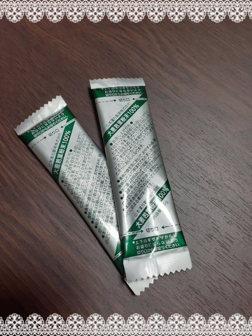 大麦若葉粉末100%/山本漢方製薬/青汁を使ったクチコミ(2枚目)