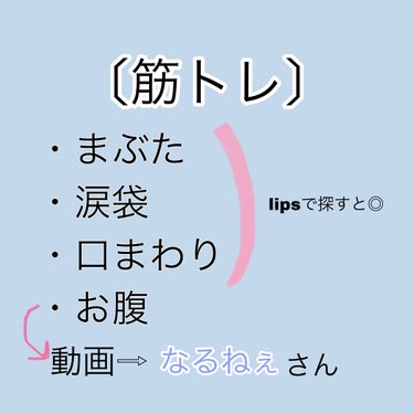 ハトムギ保湿ジェル(ナチュリエ スキンコンディショニングジェル)/ナチュリエ/美容液を使ったクチコミ（3枚目）