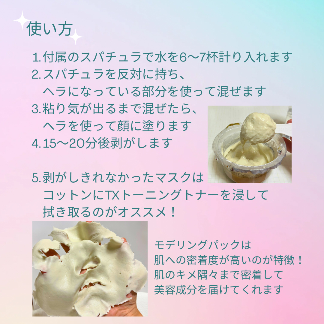 リードルショットEX CICAモデリングパック/VT/シートマスク・パックを使ったクチコミ（3枚目）